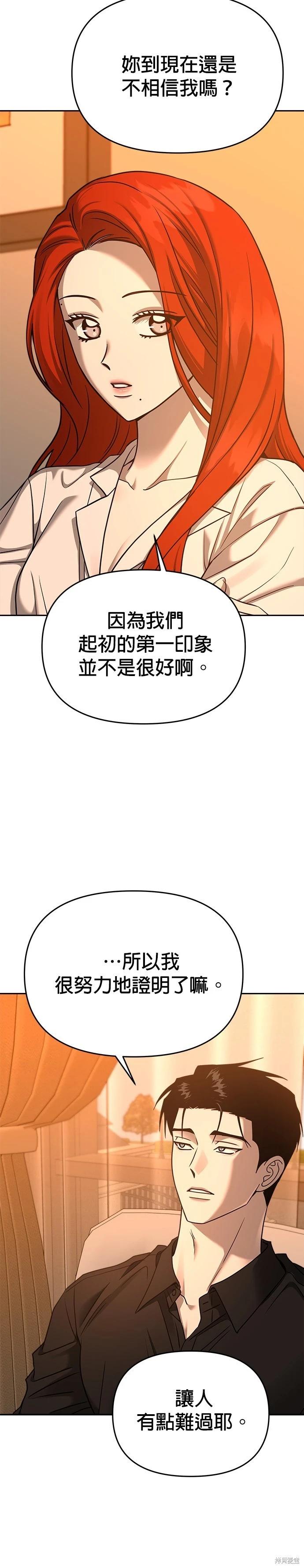 第95话11