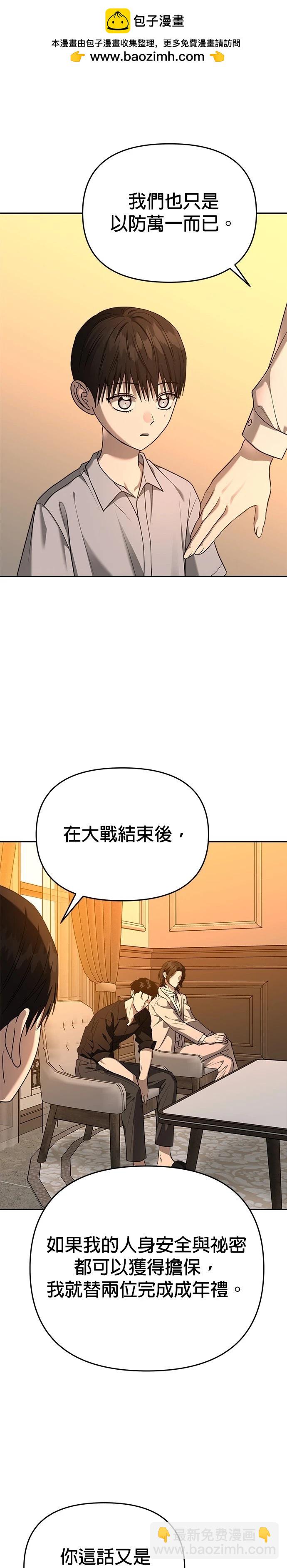 第95话12