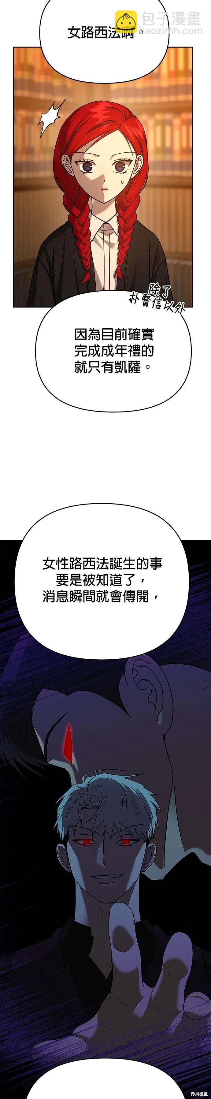 第95话14