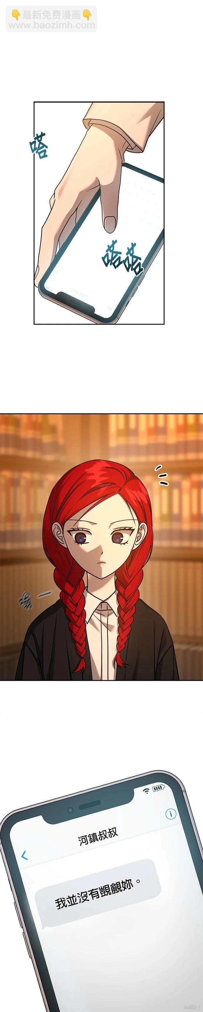 第95话16