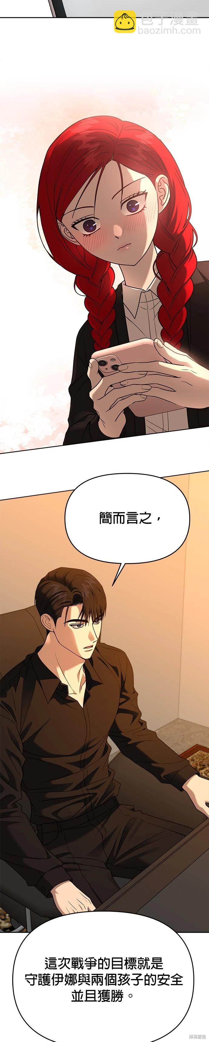 第95话17