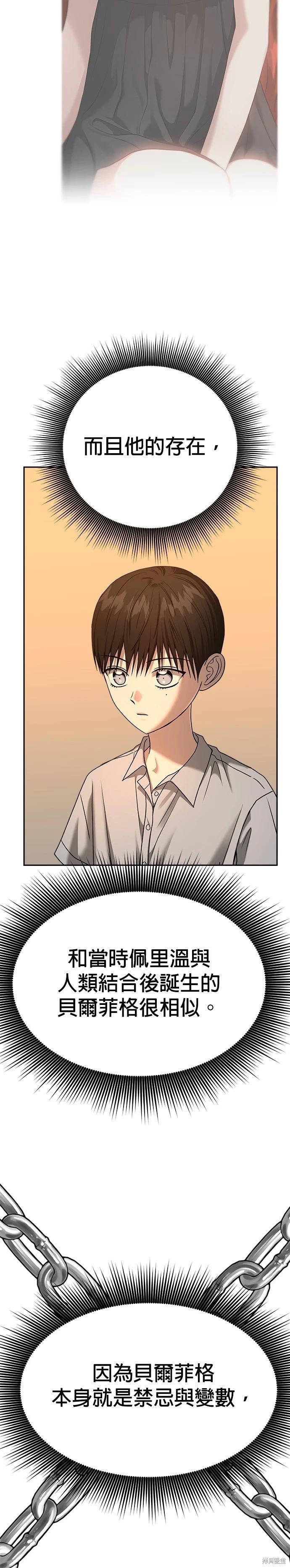 第95话2