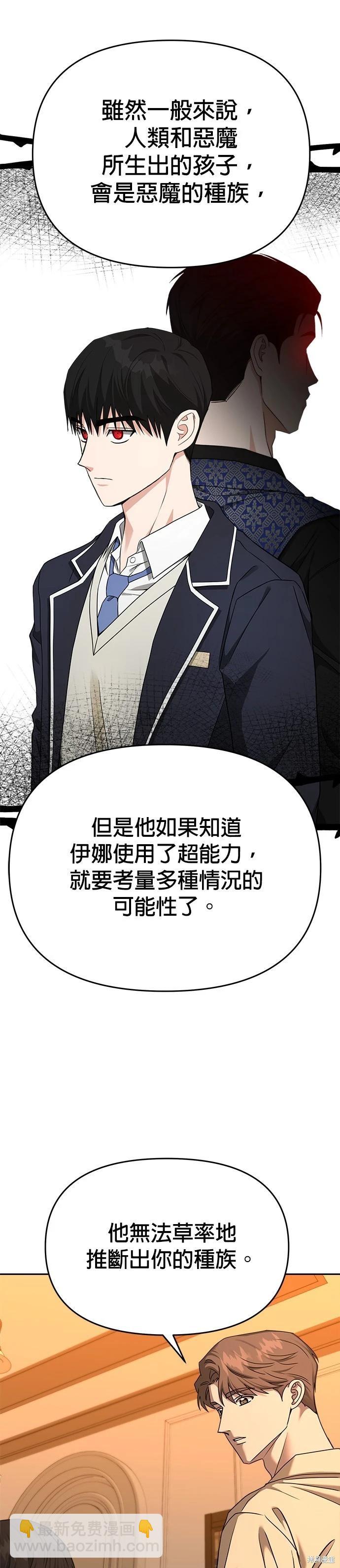 第95话20
