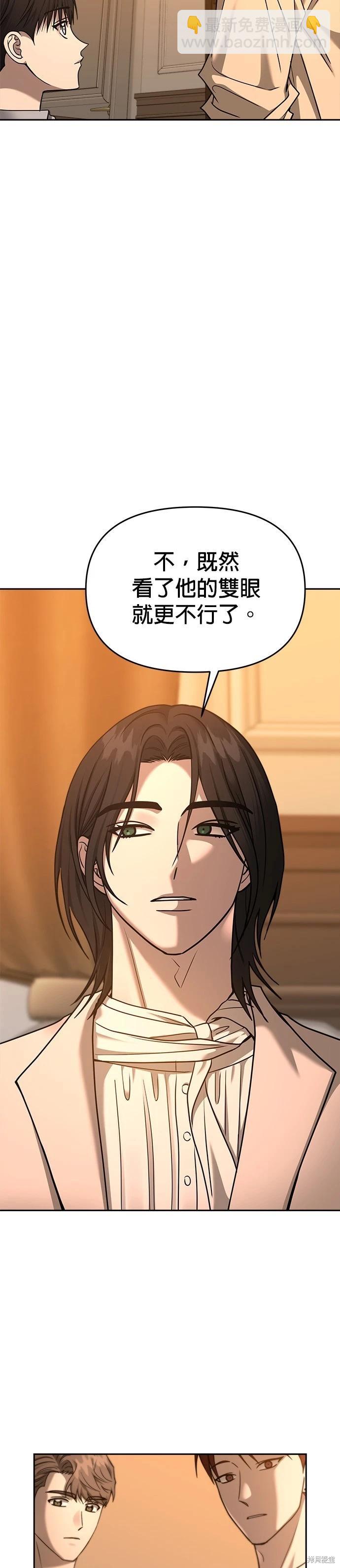 第95话21