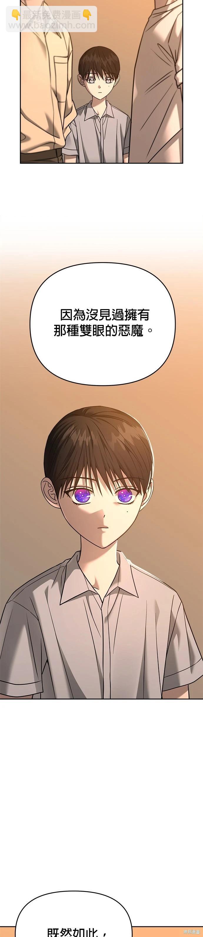 第95话22