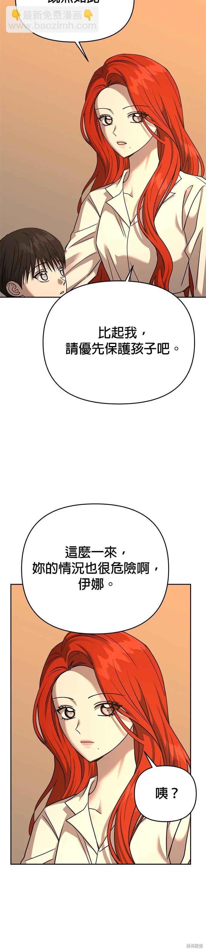 第95话23
