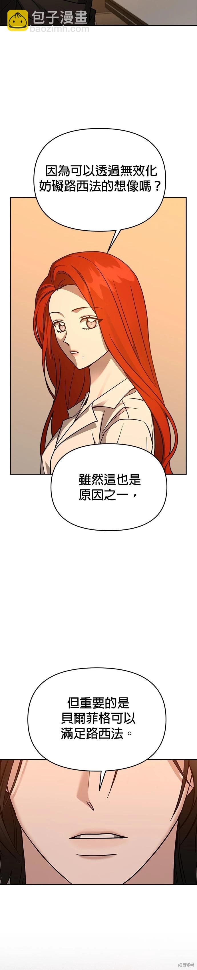 第95话25