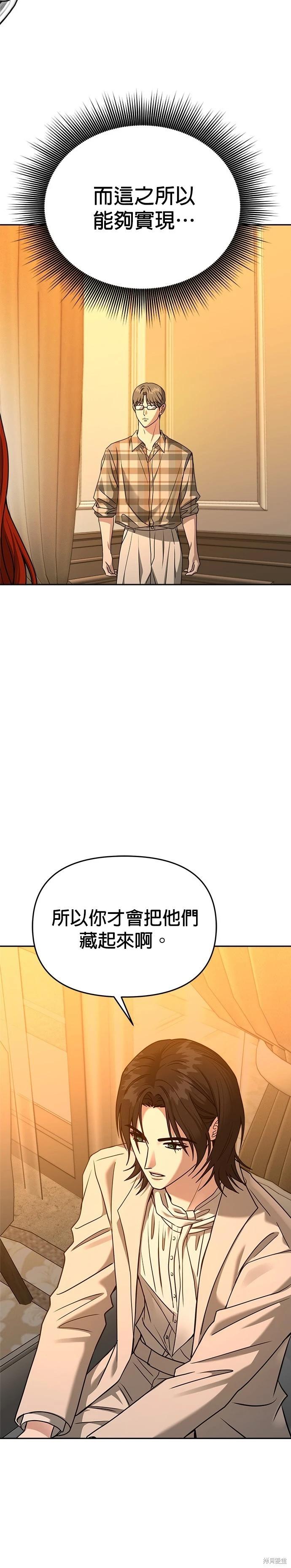 第95话3