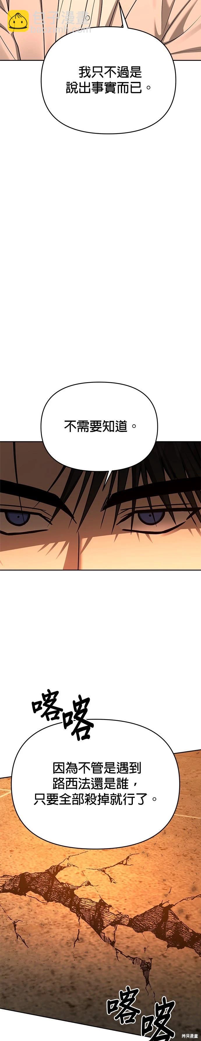 第95话30