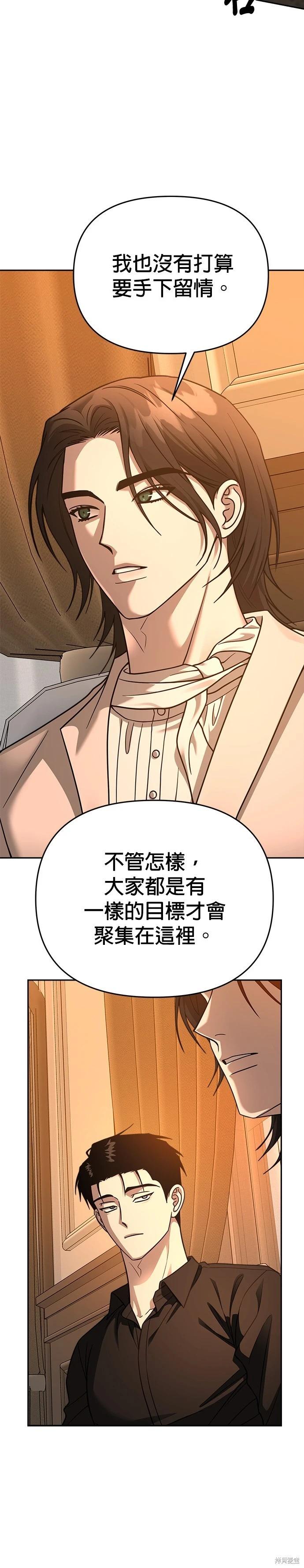 第95话31