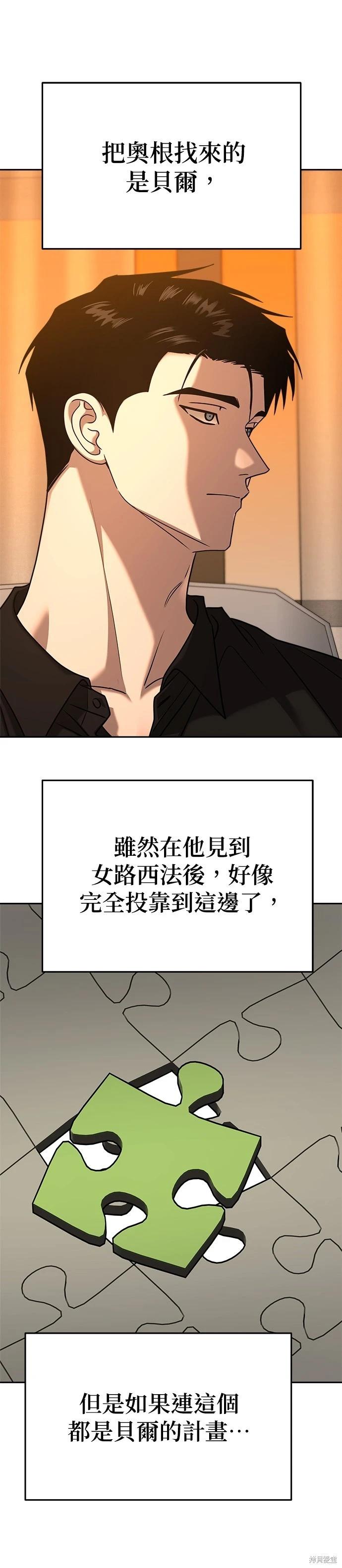 第95话32