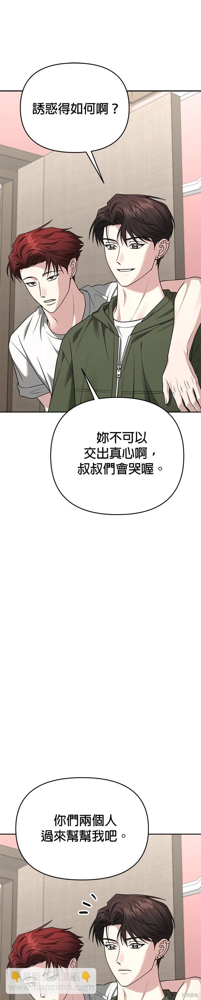 第95话36