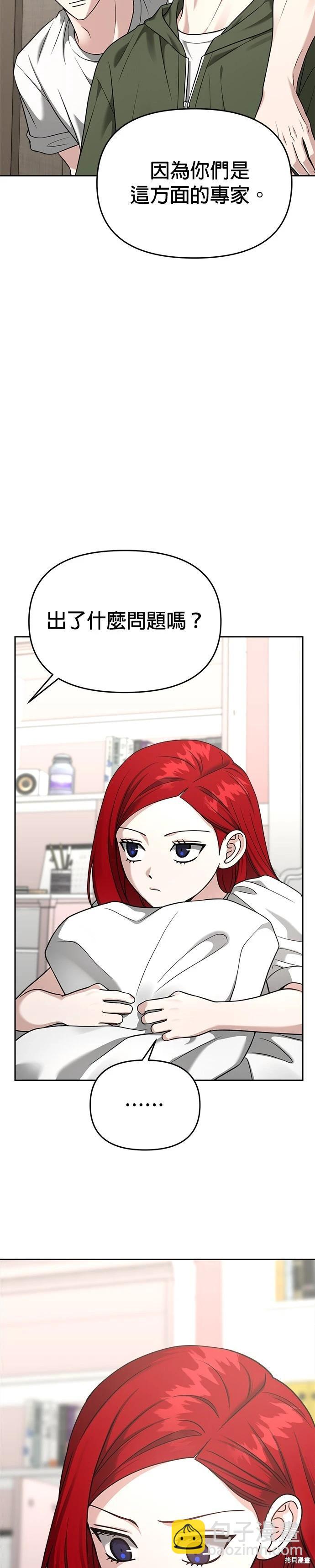 第95话37