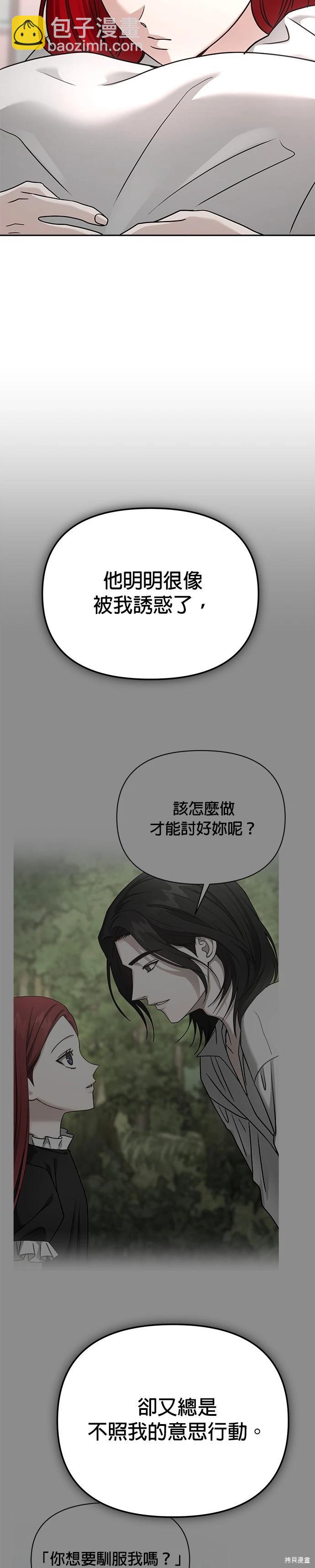 第95话38