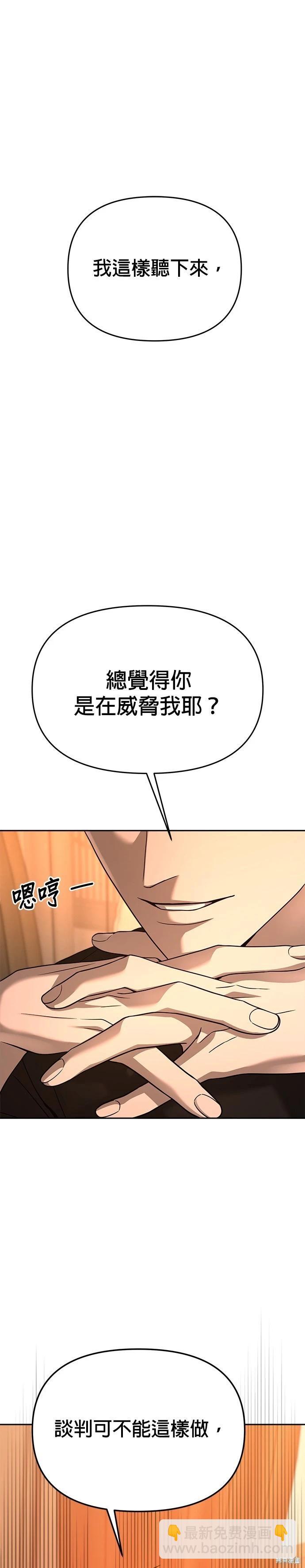 第95话4