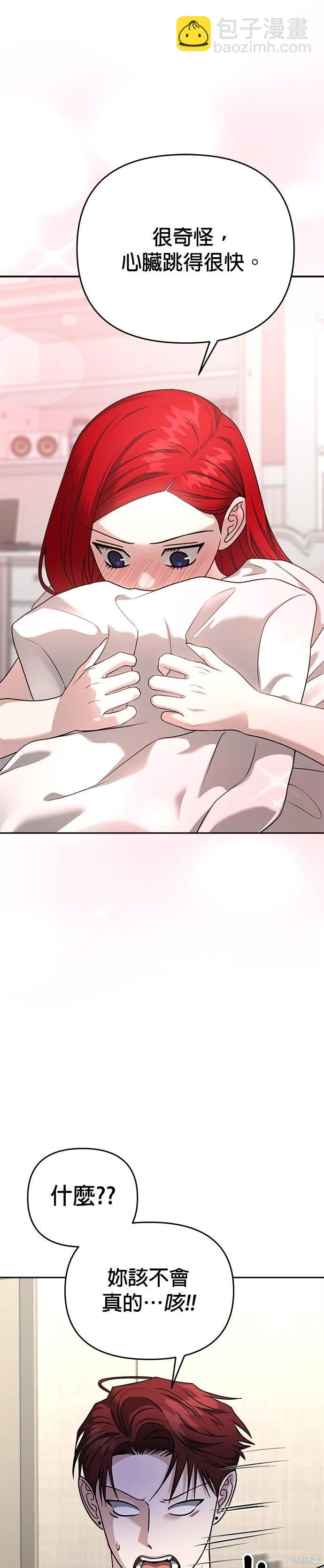 第95话40