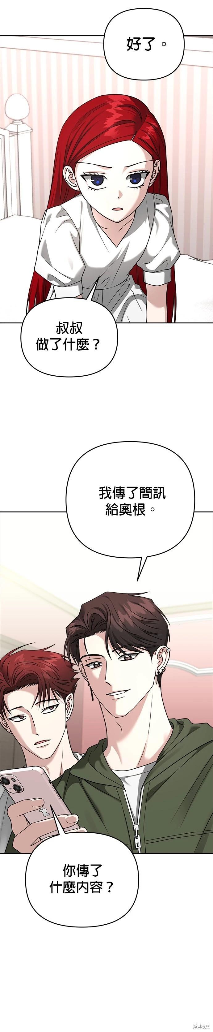第95话42