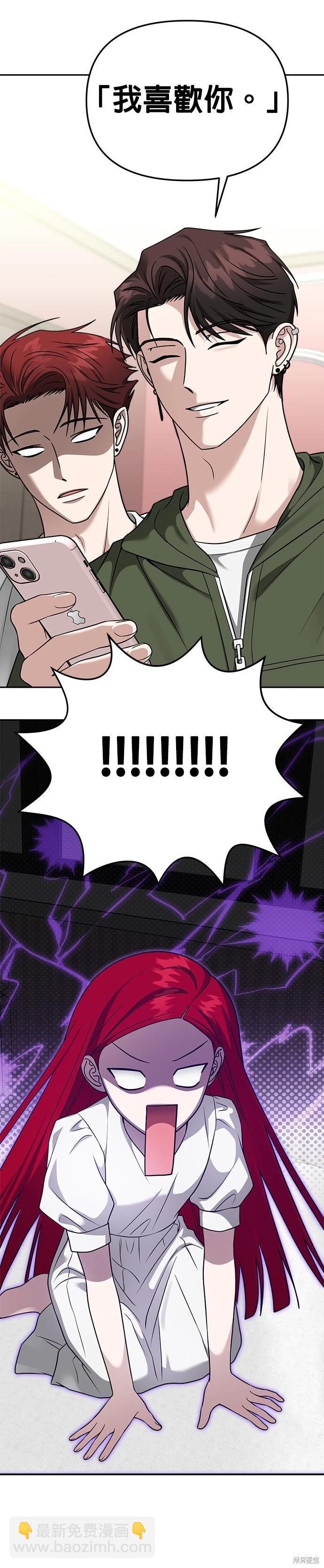 第95话43