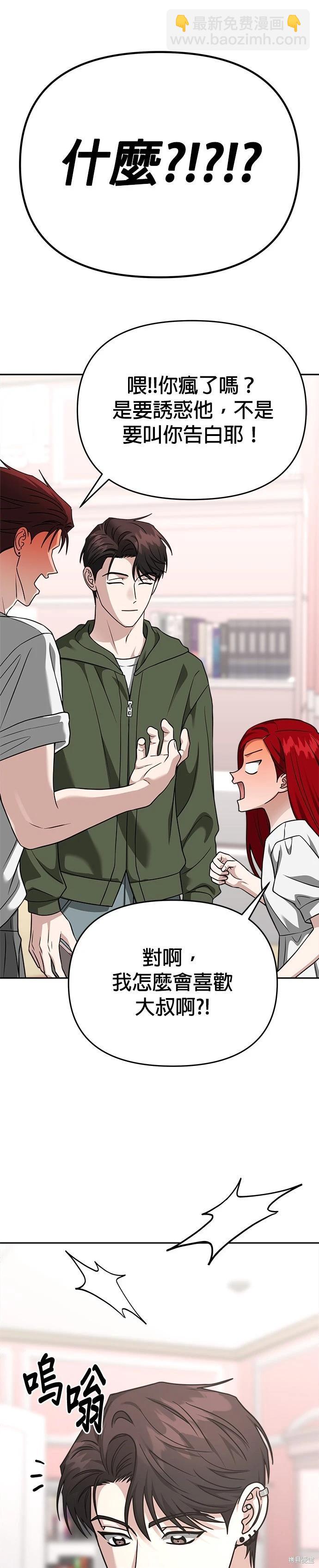 第95话44