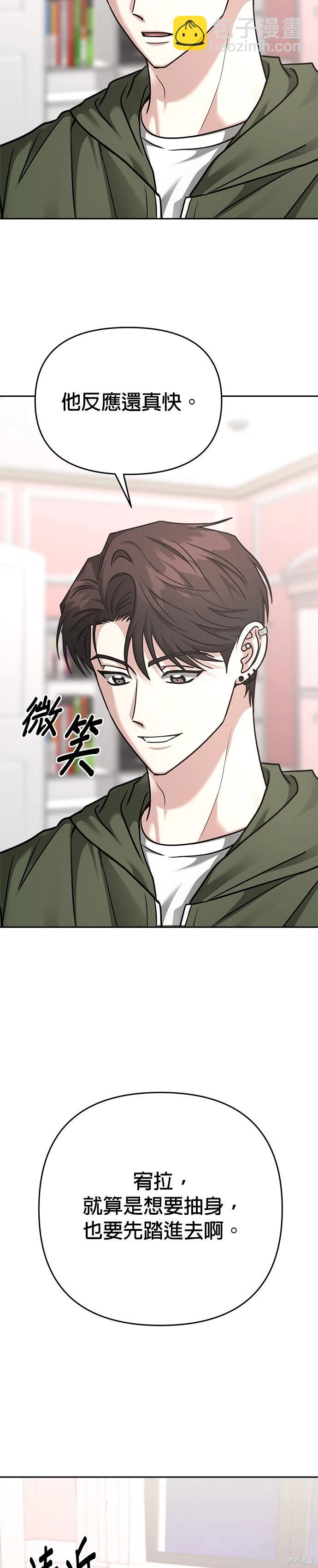 第95话45