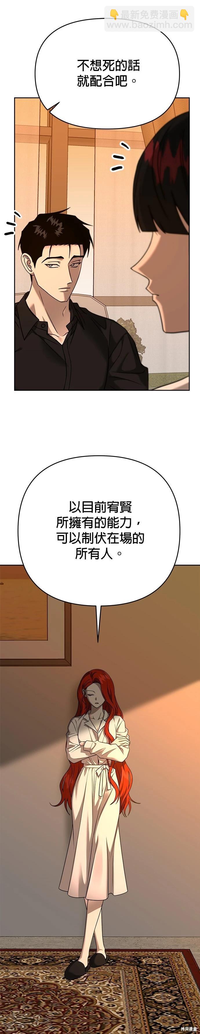 第95话8