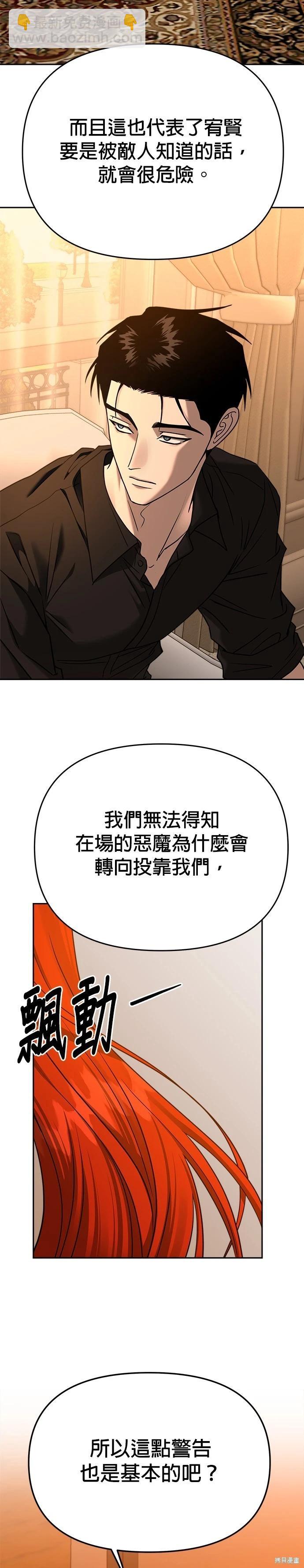 第95话9