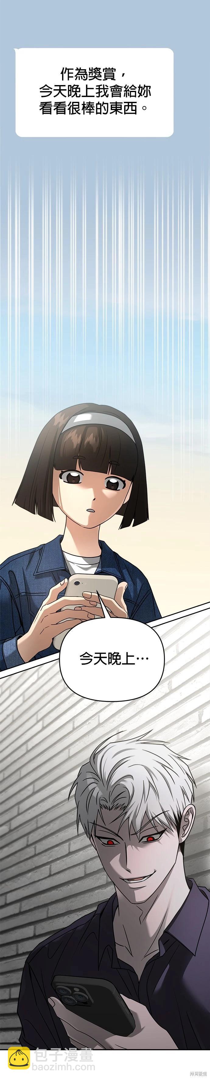 第98话27