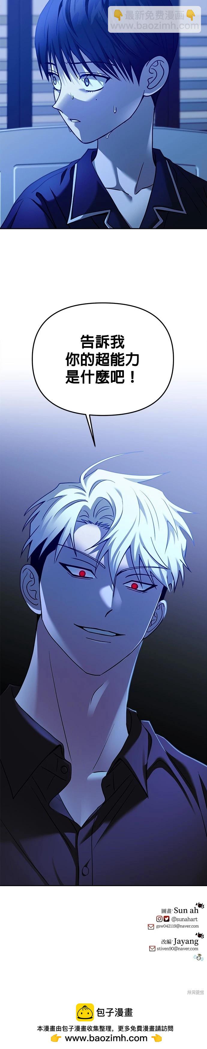 第98话42