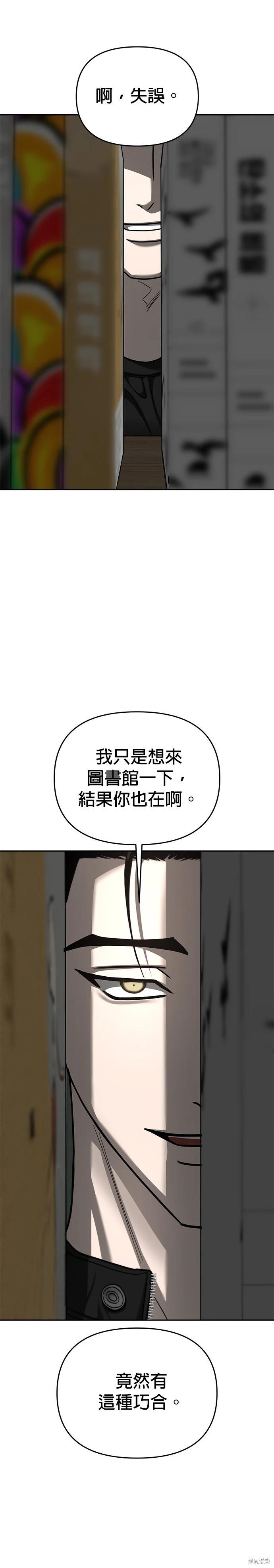 第116话16