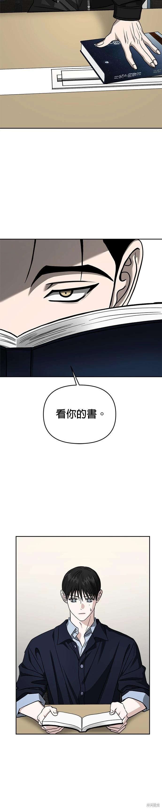 第116话24