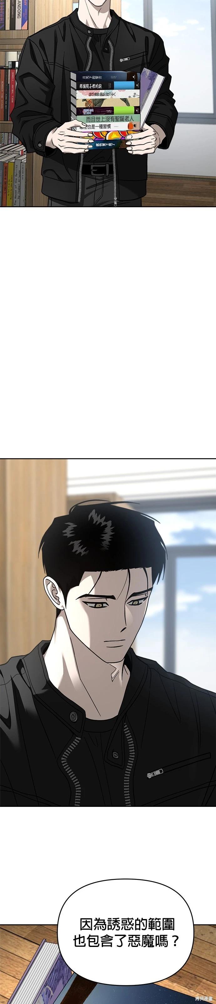第116话43