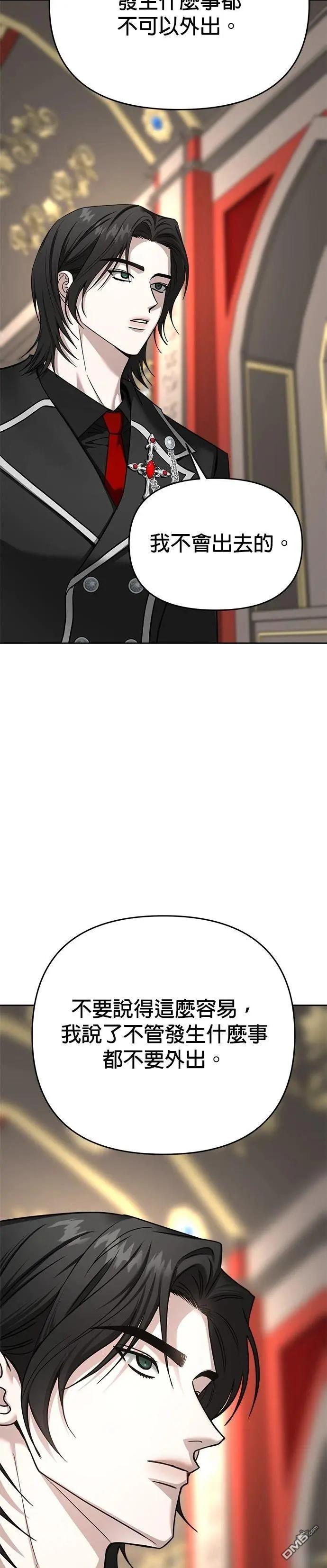 第121话20