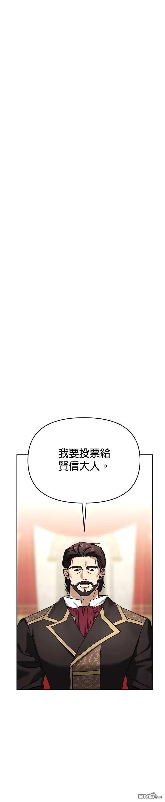 第121话3