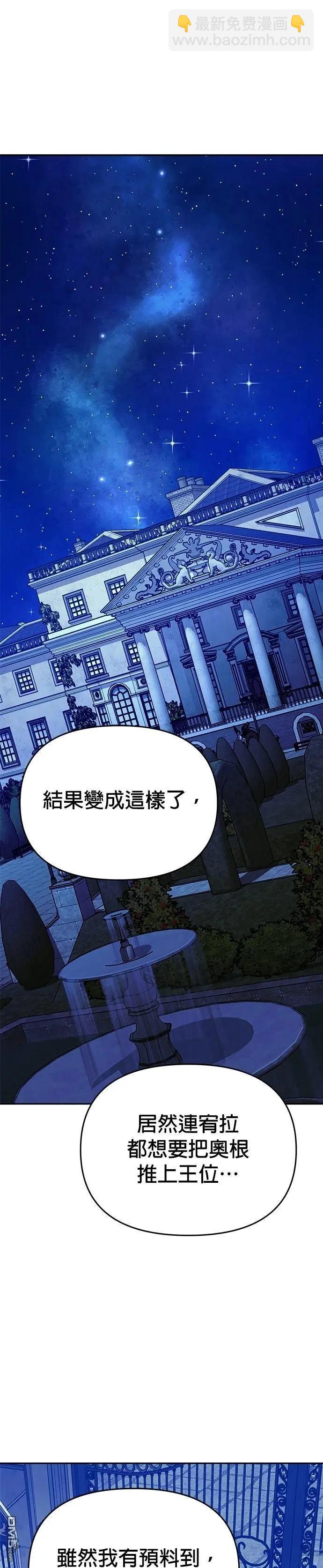 第121话43