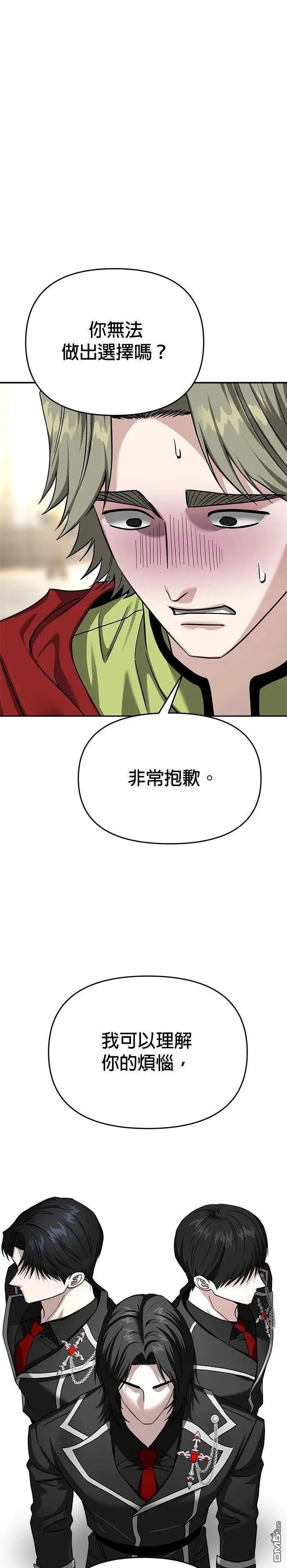 第121话9