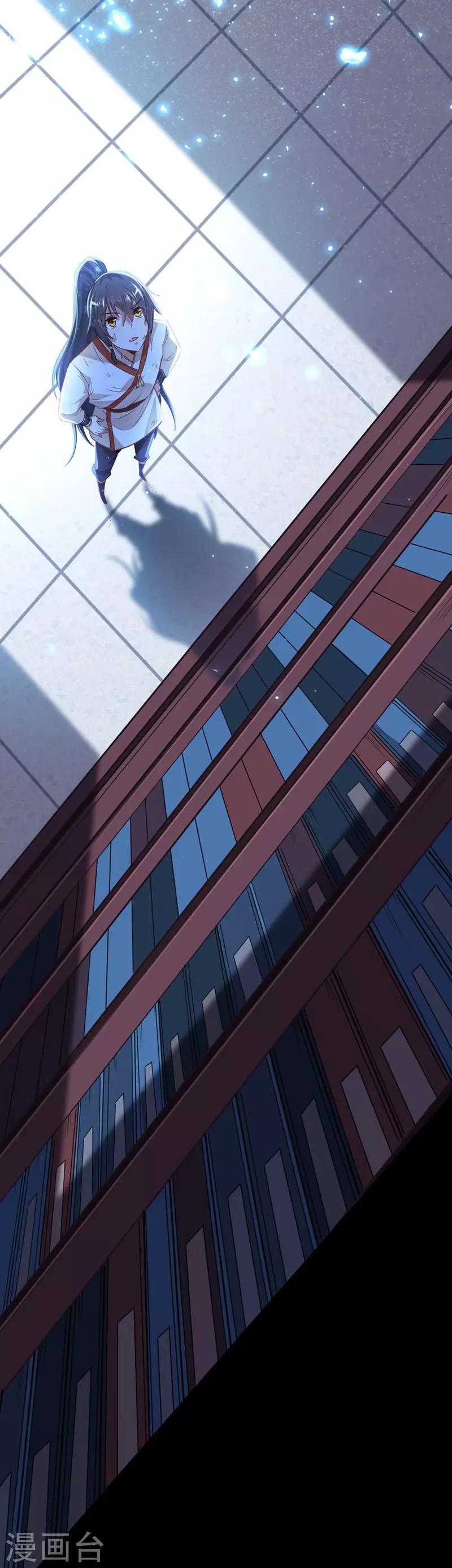 第14话 神秘守护灵兽0