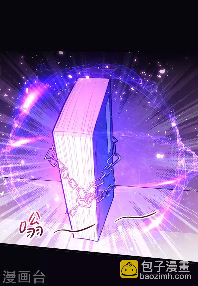 第14话 神秘守护灵兽15