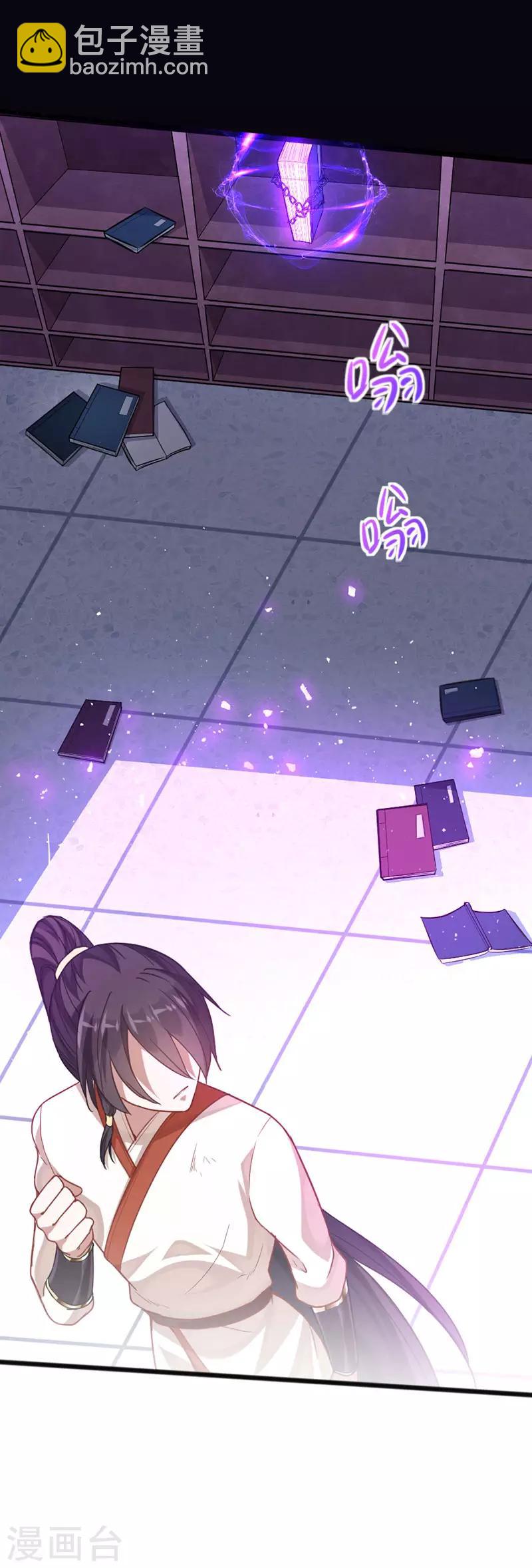 第14话 神秘守护灵兽16