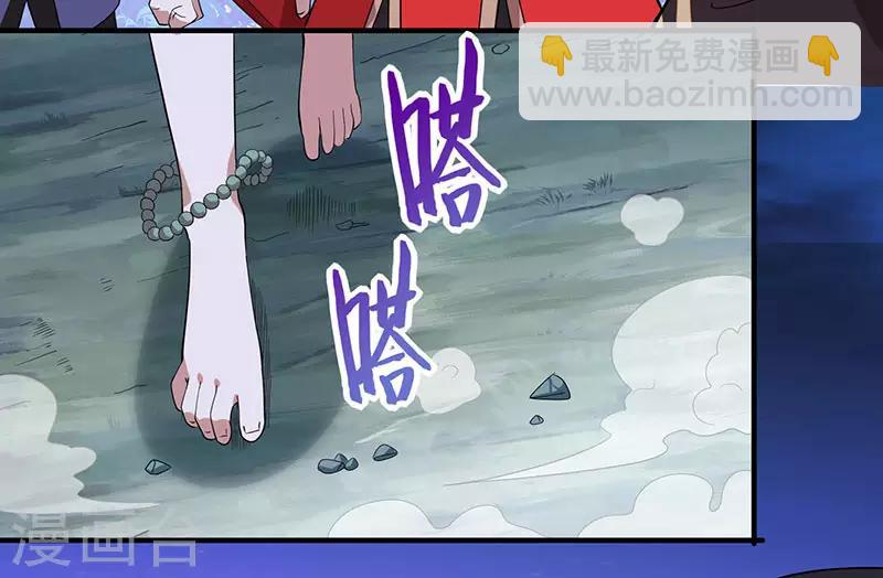 第67话 赦免令10