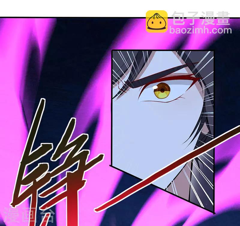 第67话 赦免令22