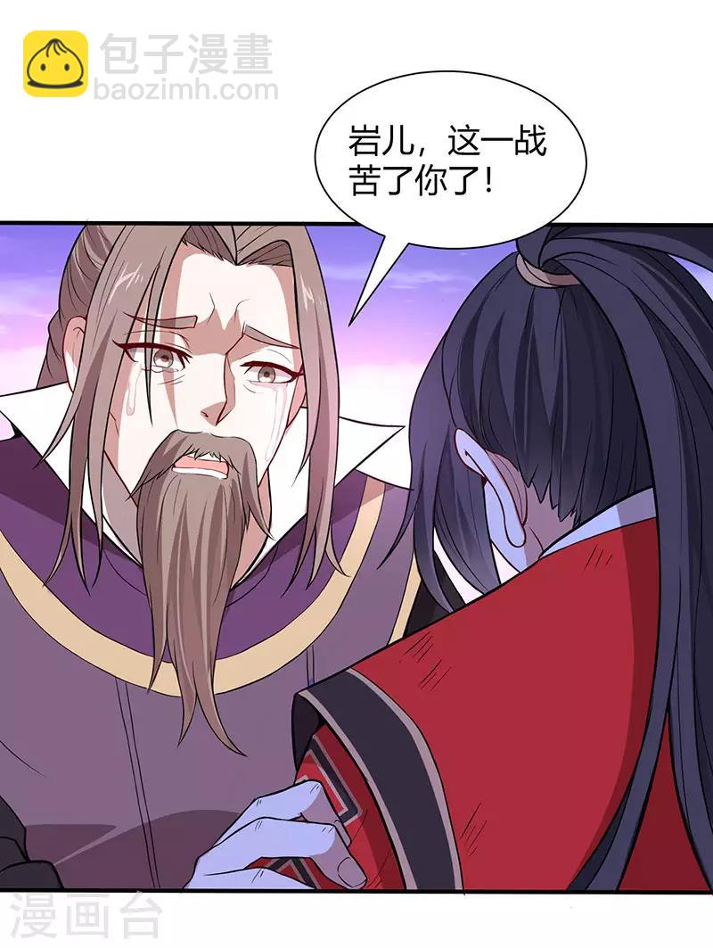 第67话 赦免令4