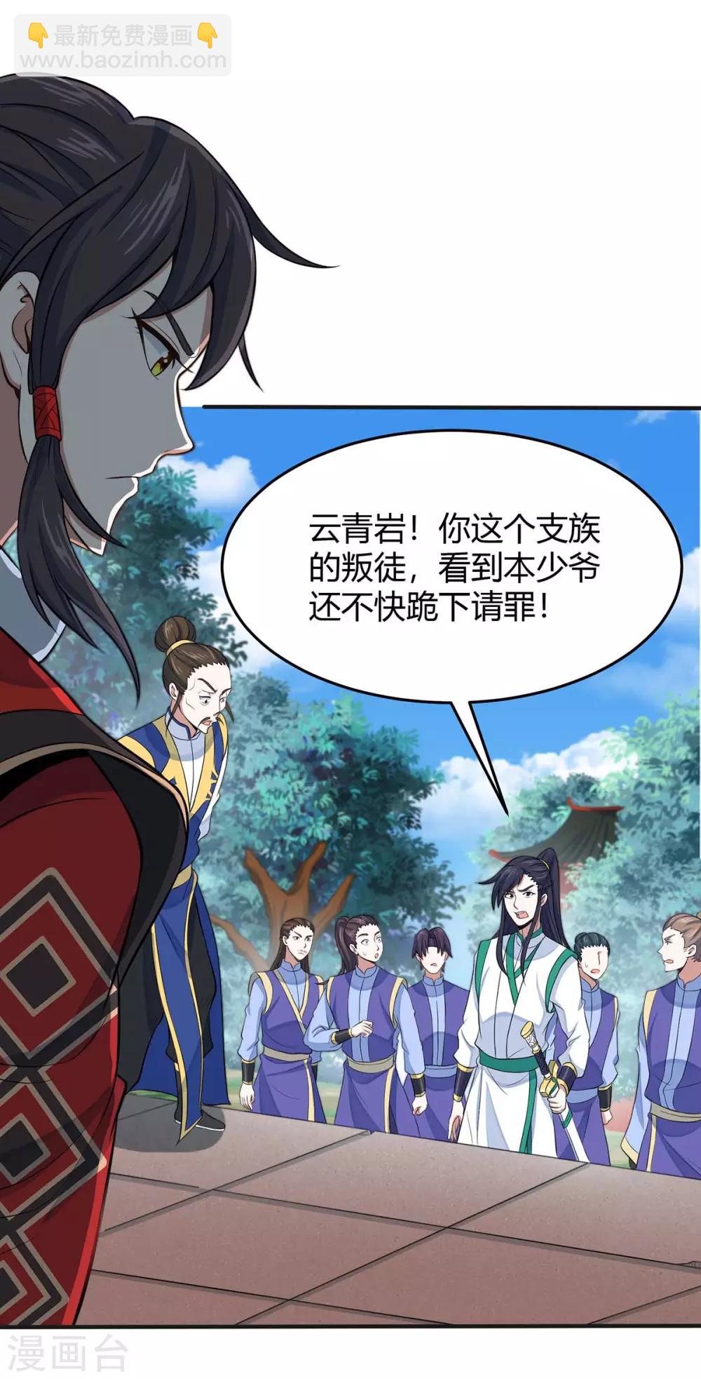 第95话 终极考核18