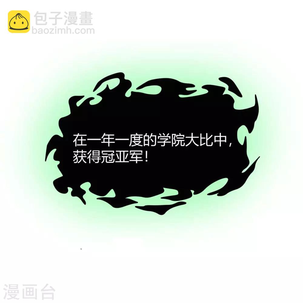 第95话 终极考核2