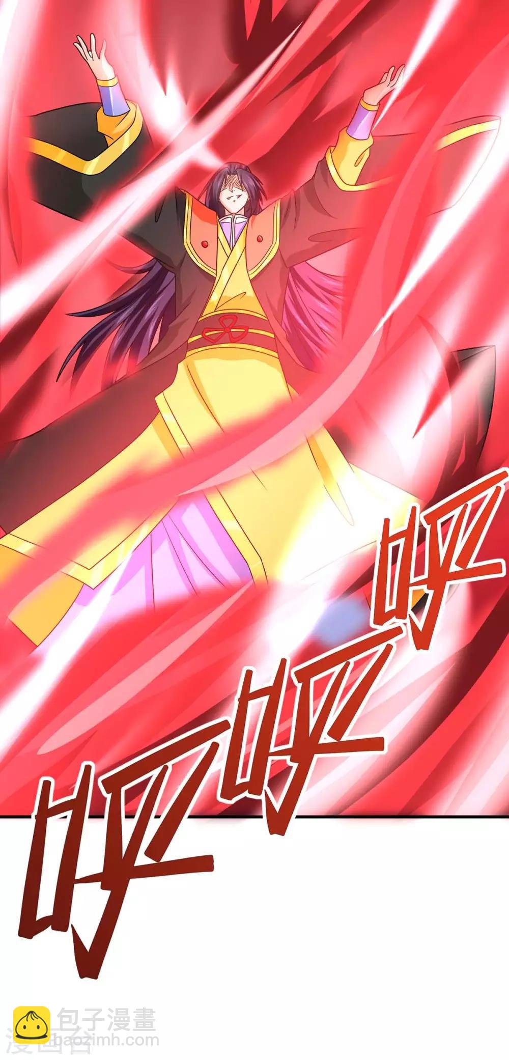 第139话 吸收魔种13