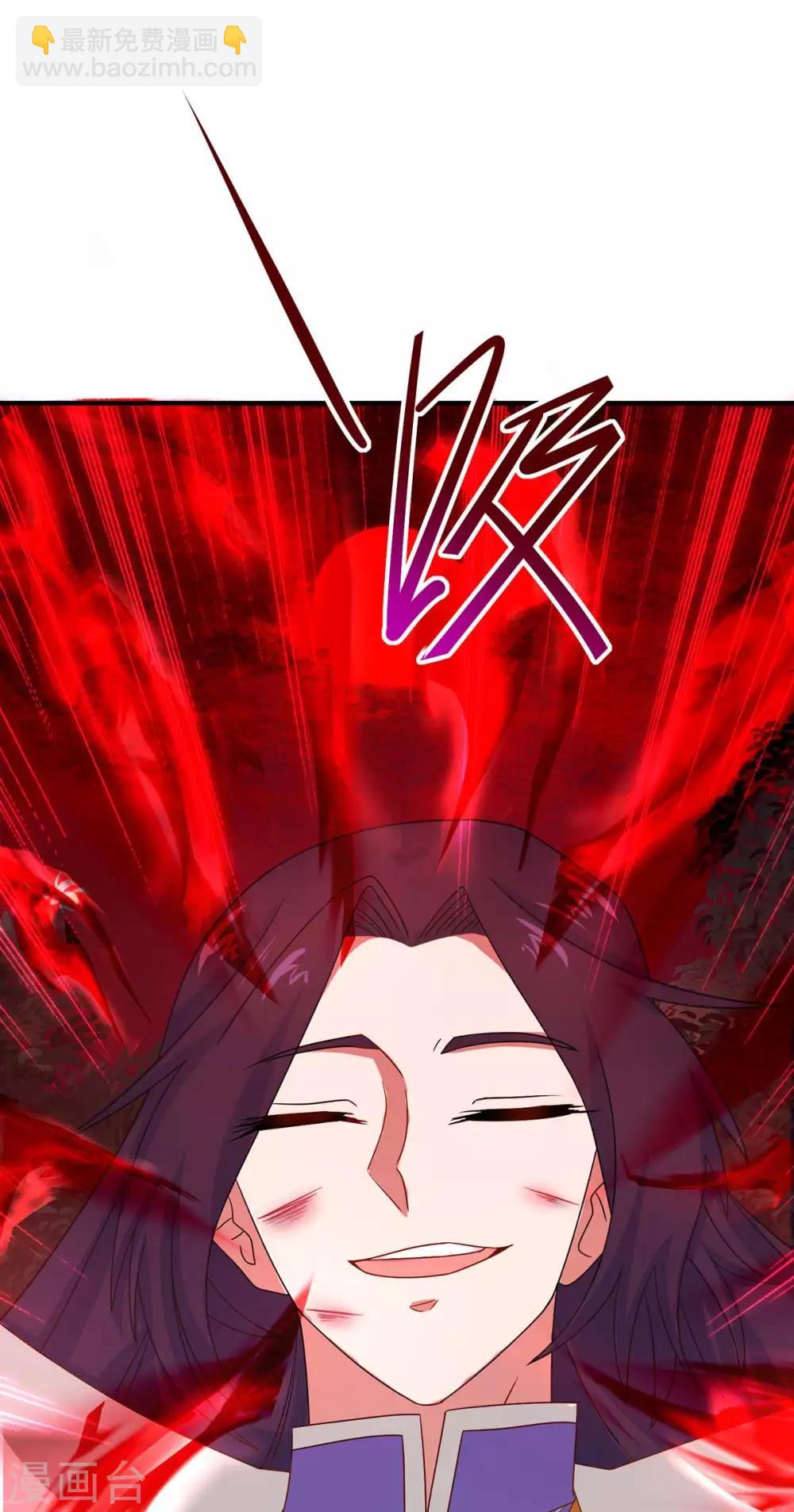 第139话 吸收魔种14