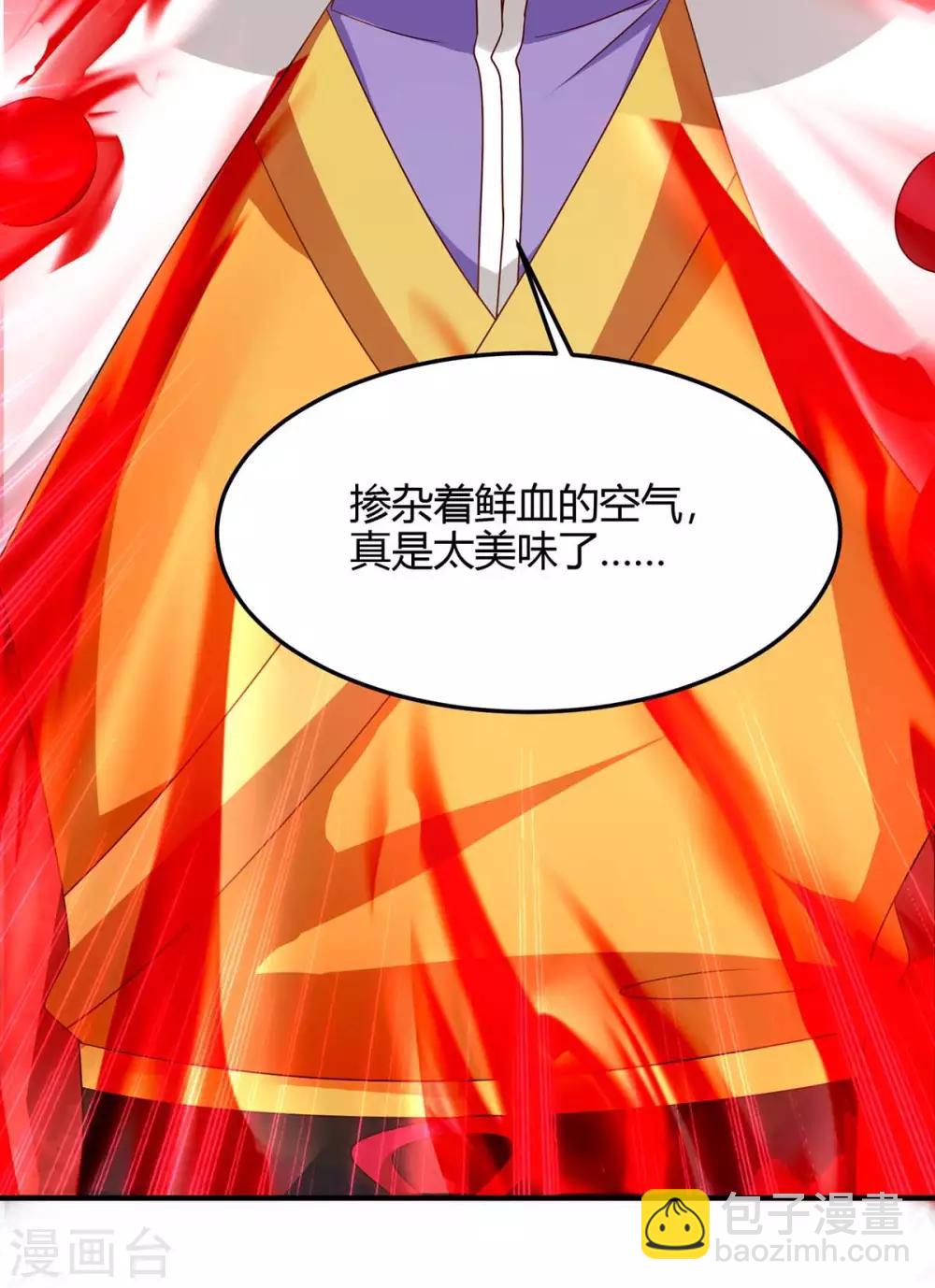 第139话 吸收魔种15