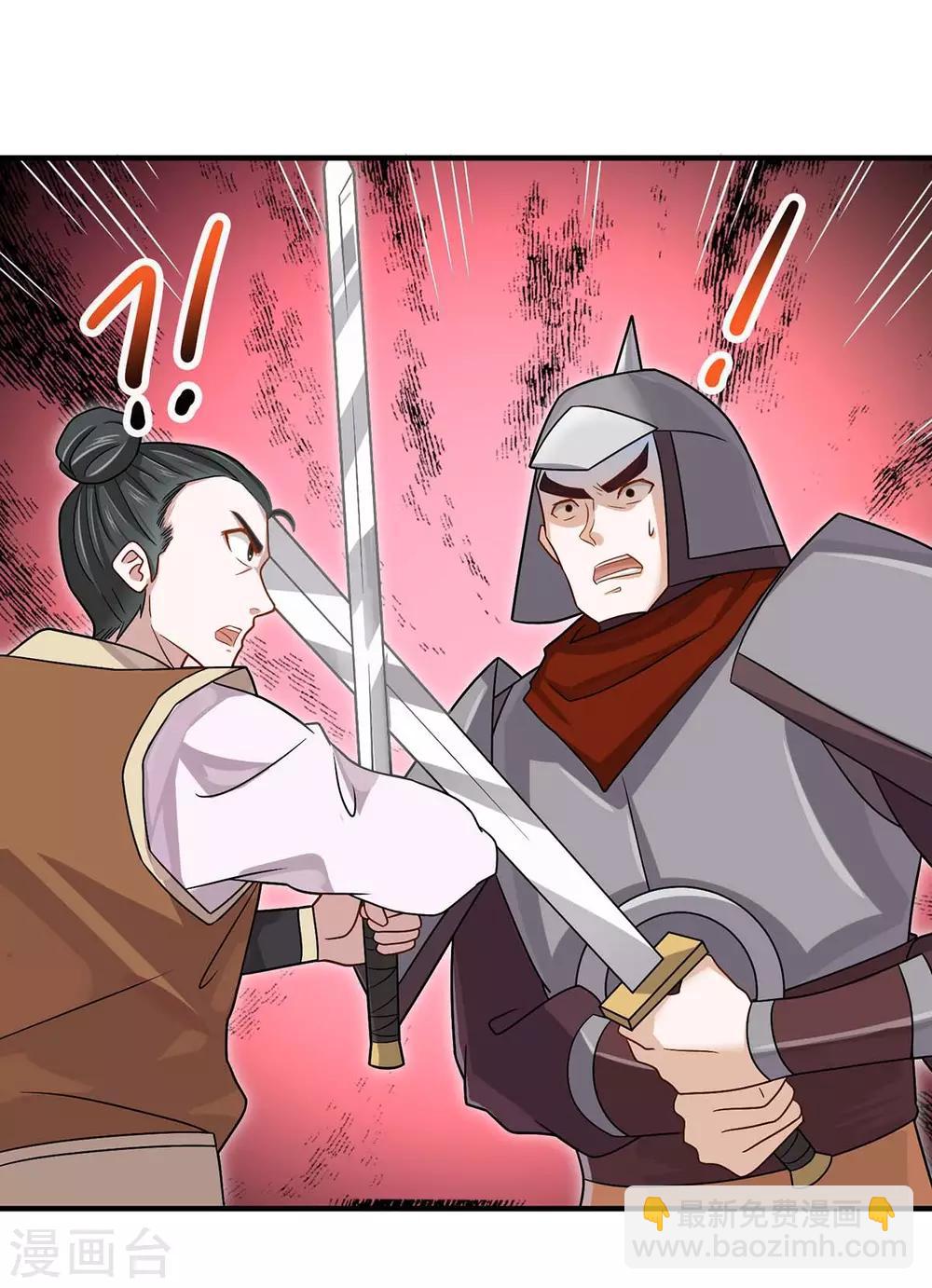 第139话 吸收魔种17