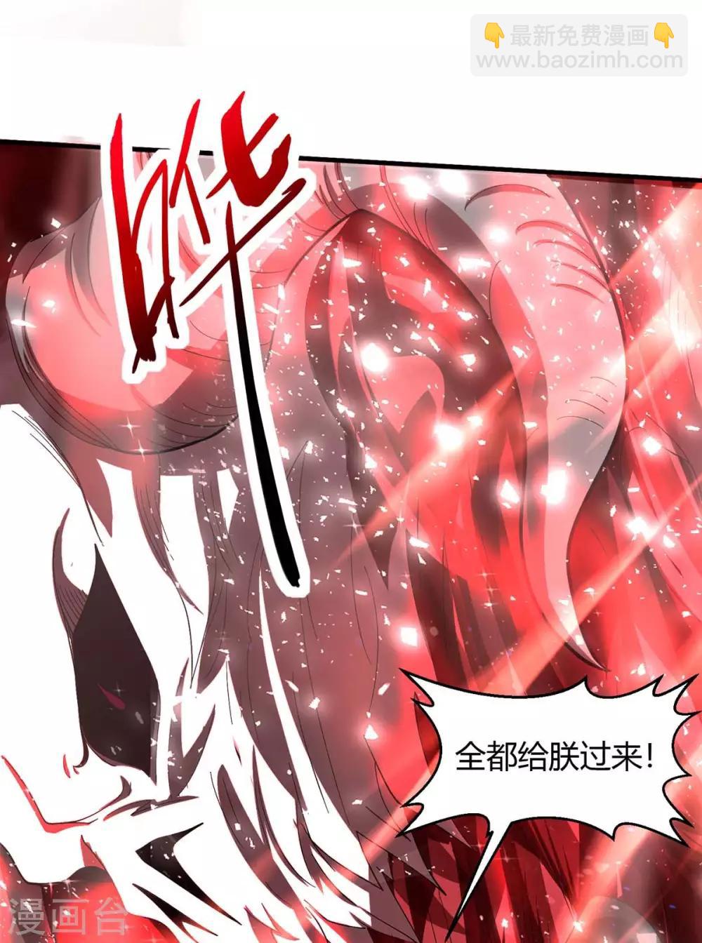 第139话 吸收魔种23