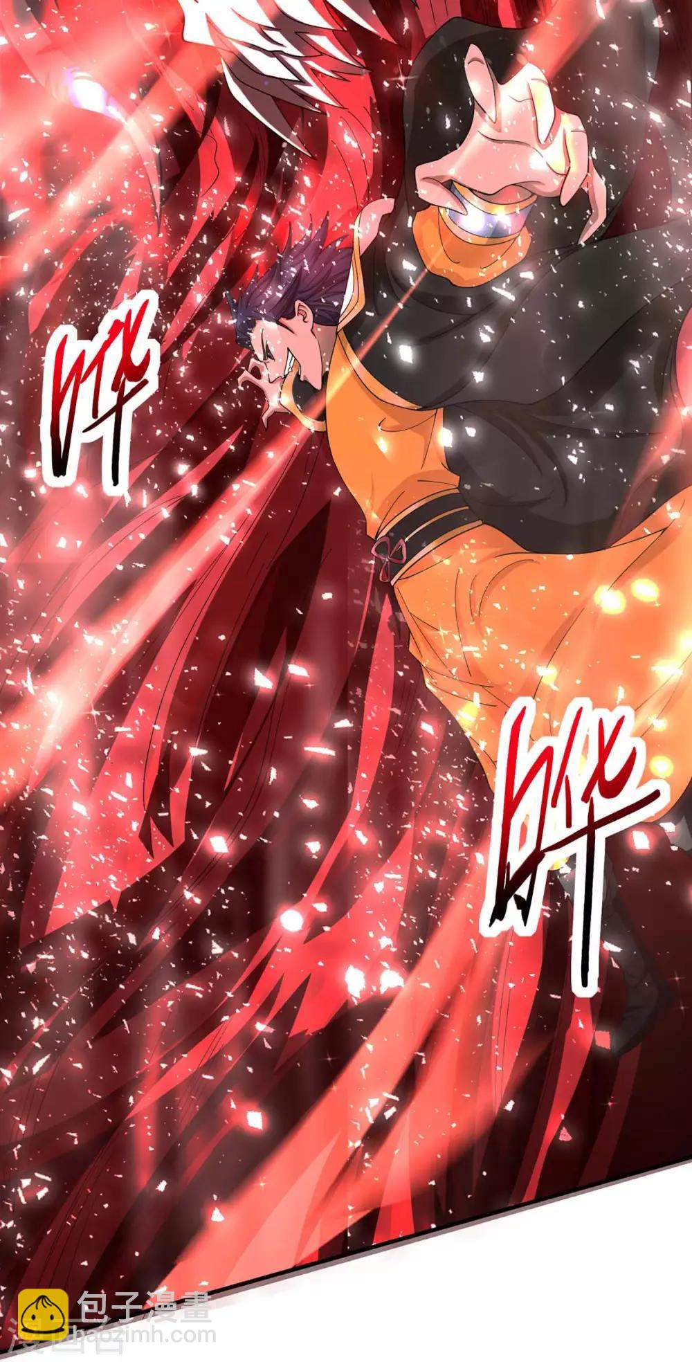 第139话 吸收魔种24