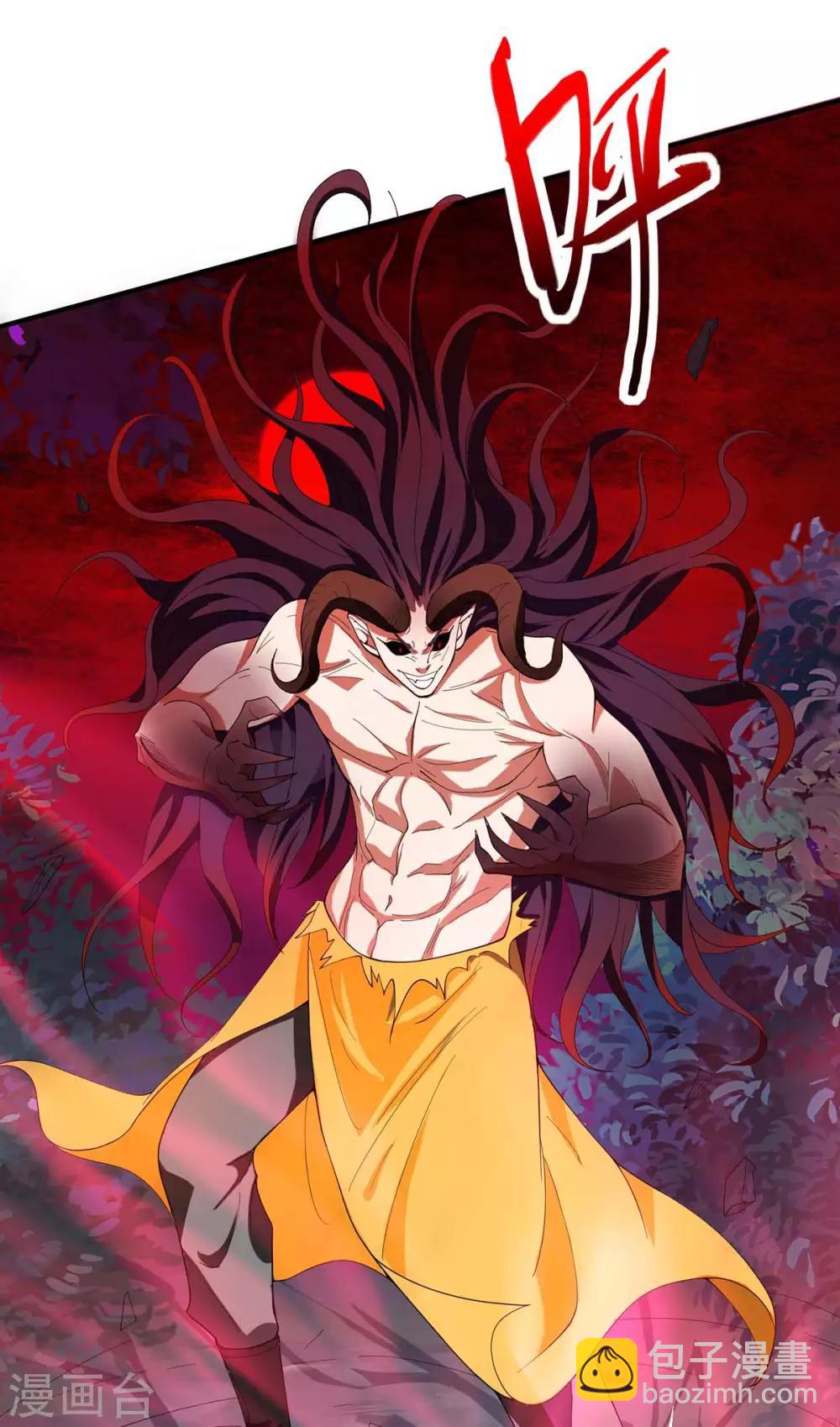 第139话 吸收魔种28